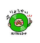 オジマルレコード（個別スタンプ：13）