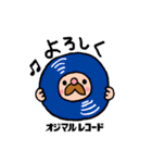 オジマルレコード（個別スタンプ：14）