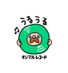 オジマルレコード（個別スタンプ：15）
