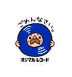 オジマルレコード（個別スタンプ：17）