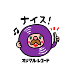 オジマルレコード（個別スタンプ：18）