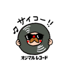 オジマルレコード（個別スタンプ：19）