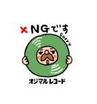 オジマルレコード（個別スタンプ：20）