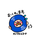 オジマルレコード（個別スタンプ：22）