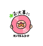 オジマルレコード（個別スタンプ：24）