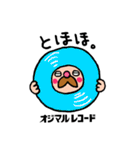オジマルレコード（個別スタンプ：26）