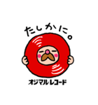 オジマルレコード（個別スタンプ：27）