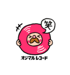 オジマルレコード（個別スタンプ：28）