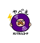 オジマルレコード（個別スタンプ：32）