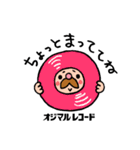 オジマルレコード（個別スタンプ：33）