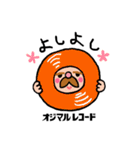 オジマルレコード（個別スタンプ：34）