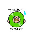 オジマルレコード（個別スタンプ：35）