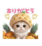 パイナップル帽 可愛いスコティッシュ猫（個別スタンプ：4）