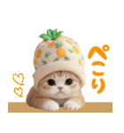 パイナップル帽 可愛いスコティッシュ猫（個別スタンプ：8）