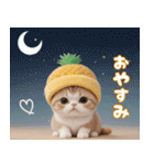 パイナップル帽 可愛いスコティッシュ猫（個別スタンプ：32）
