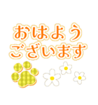 初夏ビタミンカラーの肉球（個別スタンプ：1）