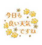 初夏ビタミンカラーの肉球（個別スタンプ：6）