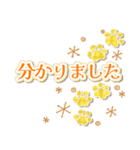 初夏ビタミンカラーの肉球（個別スタンプ：7）