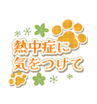 初夏ビタミンカラーの肉球（個別スタンプ：10）