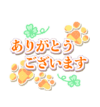初夏ビタミンカラーの肉球（個別スタンプ：12）