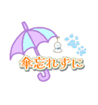 初夏ビタミンカラーの肉球（個別スタンプ：16）