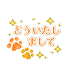 初夏ビタミンカラーの肉球（個別スタンプ：17）