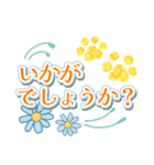 初夏ビタミンカラーの肉球（個別スタンプ：18）