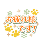 初夏ビタミンカラーの肉球（個別スタンプ：24）