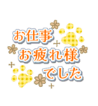 初夏ビタミンカラーの肉球（個別スタンプ：25）
