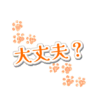 初夏ビタミンカラーの肉球（個別スタンプ：26）