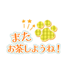 初夏ビタミンカラーの肉球（個別スタンプ：28）