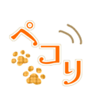 初夏ビタミンカラーの肉球（個別スタンプ：29）