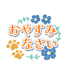 初夏ビタミンカラーの肉球（個別スタンプ：32）
