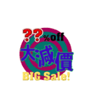 クーロンズゲート朱雀 ハッピーアワー（個別スタンプ：5）