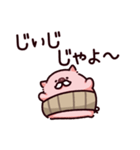 おじいちゃんのぶた（個別スタンプ：2）