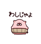 おじいちゃんのぶた（個別スタンプ：3）
