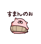 おじいちゃんのぶた（個別スタンプ：5）
