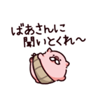 おじいちゃんのぶた（個別スタンプ：7）