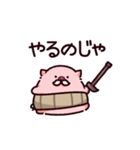 おじいちゃんのぶた（個別スタンプ：8）