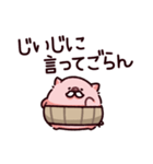 おじいちゃんのぶた（個別スタンプ：9）