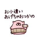 おじいちゃんのぶた（個別スタンプ：13）