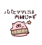 おじいちゃんのぶた（個別スタンプ：15）