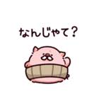 おじいちゃんのぶた（個別スタンプ：18）