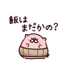 おじいちゃんのぶた（個別スタンプ：20）