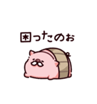 おじいちゃんのぶた（個別スタンプ：23）