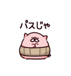おじいちゃんのぶた（個別スタンプ：28）