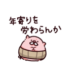 おじいちゃんのぶた（個別スタンプ：29）