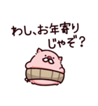 おじいちゃんのぶた（個別スタンプ：30）