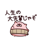 おじいちゃんのぶた（個別スタンプ：31）