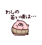 おじいちゃんのぶた（個別スタンプ：33）